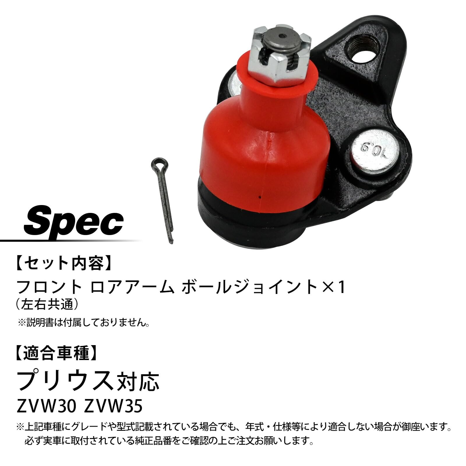 Amazon | トップセンス ZVW30 ZVW35 プリウス 30 対応 フロント